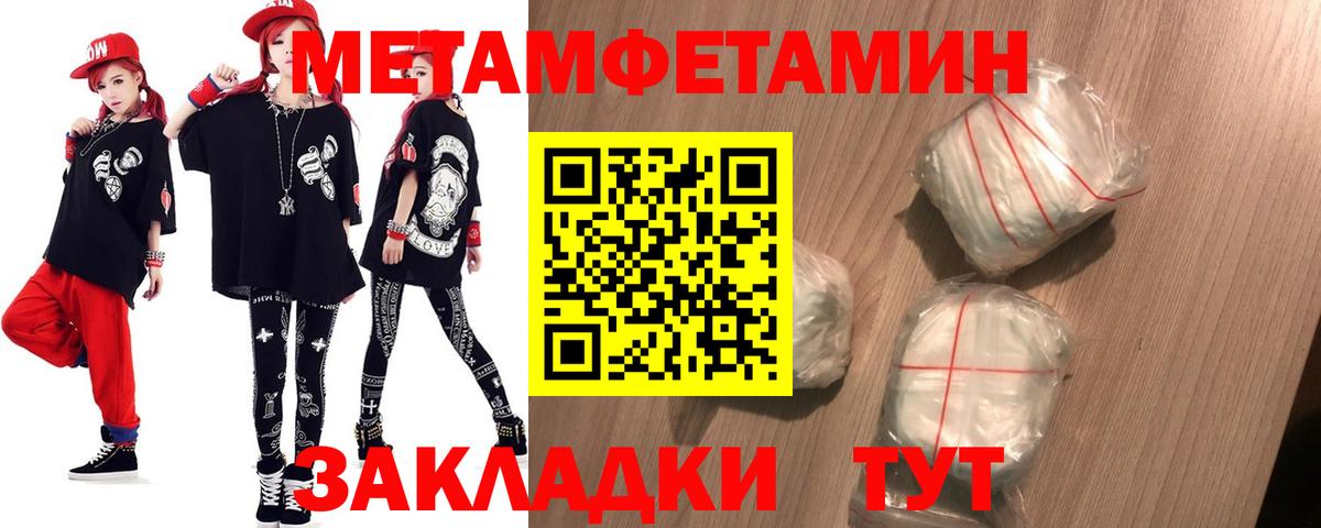 Amphetamine 98% Коряжма