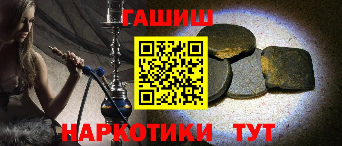ГАШИШ индика сатива Коряжма
