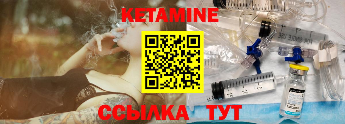 маркетплейс телеграм  Вход с VPN  блэк спрут рабочий сайт  Коряжма  КЕТАМИН VHQ  КЕТАМИН VHQ 