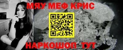 кокаин перу Бугуруслан