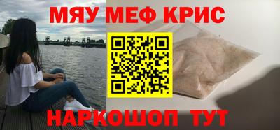 кокаин перу Бугуруслан