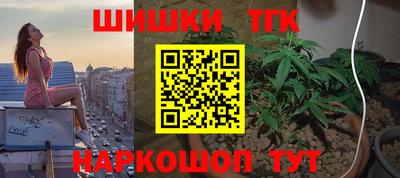 каннабис Будённовск