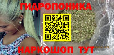 каннабис Будённовск