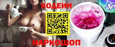 кокаин перу Бугуруслан