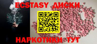 кокаин перу Бугуруслан