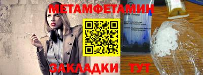 кокаин перу Бугуруслан