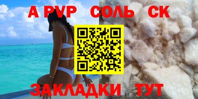 кокаин перу Бугуруслан