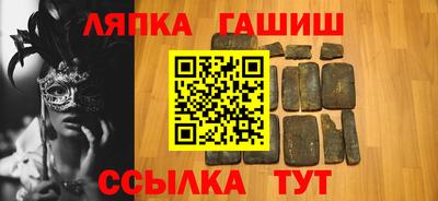 кокаин перу Бугуруслан
