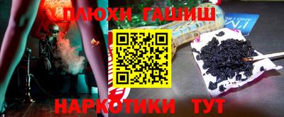 каннабис Будённовск