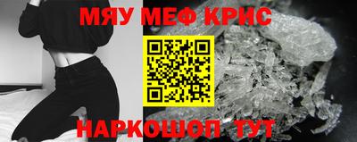 кокаин перу Бугуруслан
