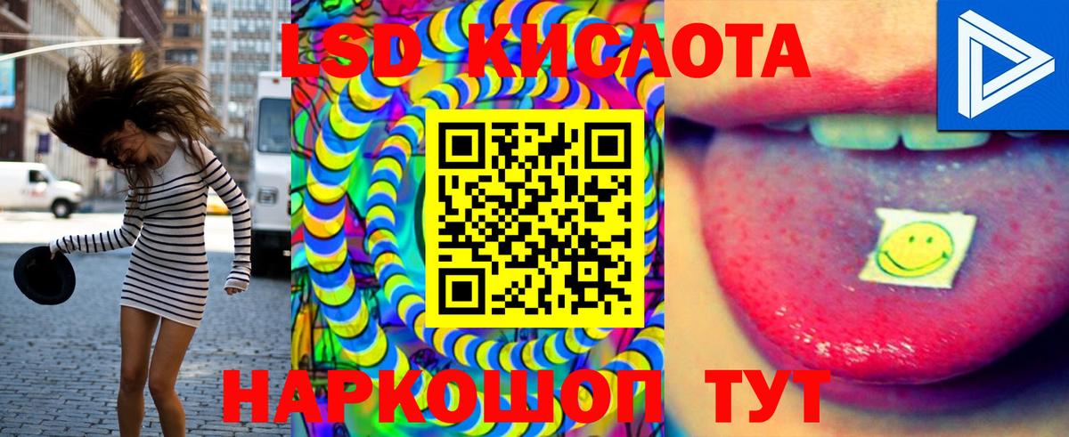 Лсд 25 экстази  Лсд 25 экстази ecstasy  Коряжма  Вход с VPN  ЛСД экстази ecstasy 