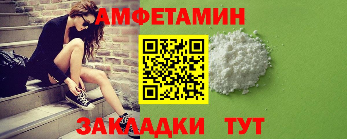 Первитин  МЕТАМФЕТАМИН витя  Вход с VPN  Коряжма 