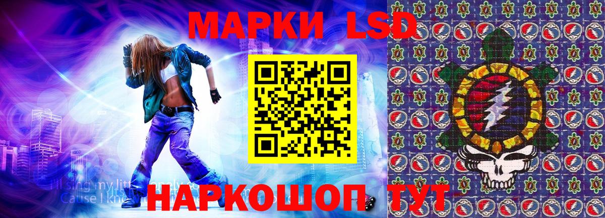 Наркотические марки 1,8мг  Вход с VPN  Наркотические марки  Коряжма 
