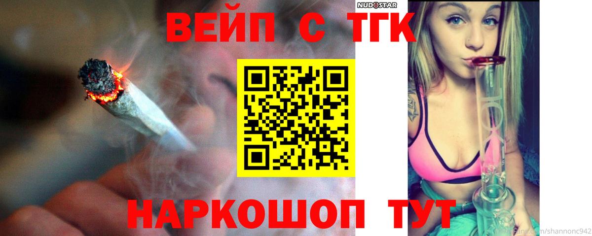 Коряжма  ТГК концентрат  Дистиллят ТГК гашишное масло  как найти закладки  Вход с VPN 