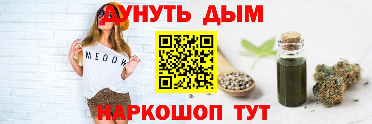 Шишки марихуана OG Kush Коряжма