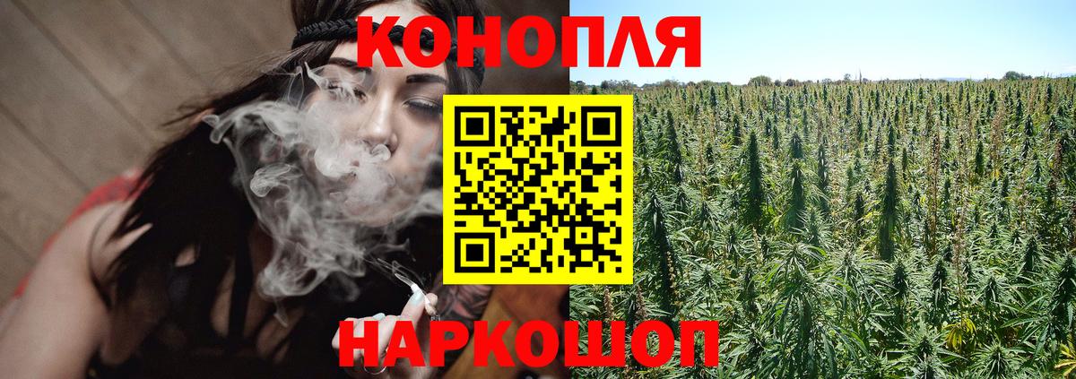 Бошки марихуана планчик  МАРИХУАНА планчик  Бошки Шишки OG Kush  Вход с VPN  Коряжма  Бошки марихуана планчик 